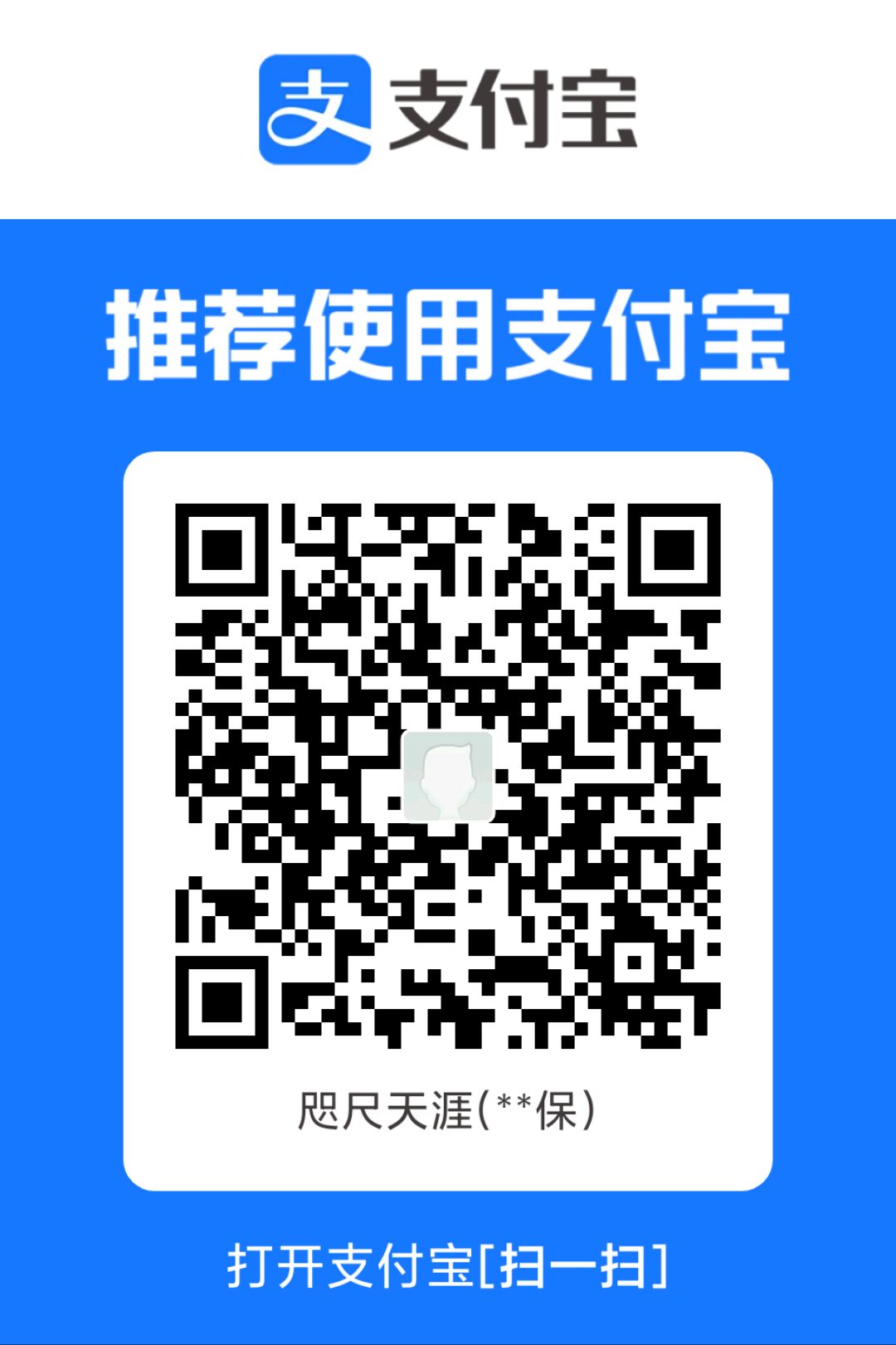 qrcode alipay